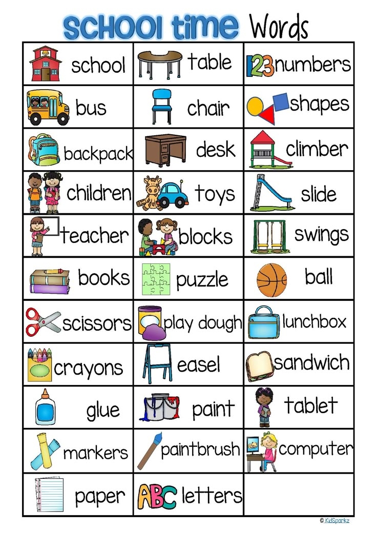 Back To School Vocabulary List 32 Words And Pictures FREE